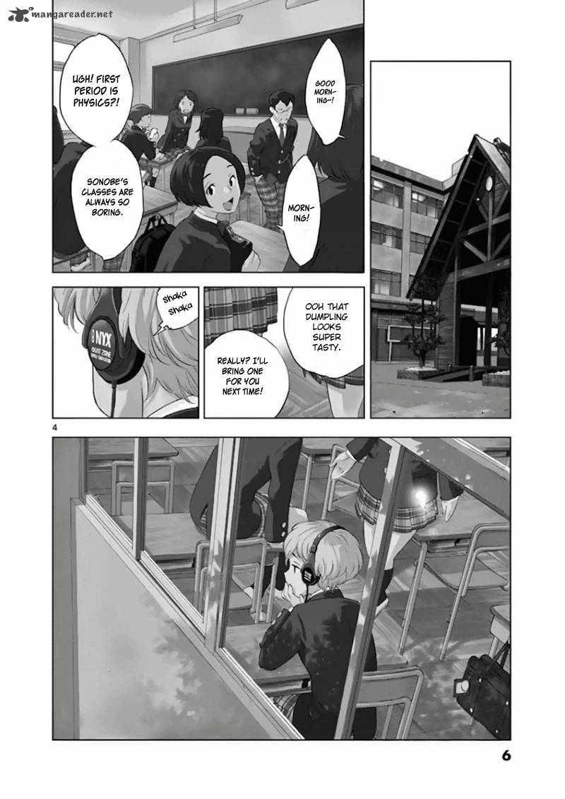 Houkago Saikoro Kurabu Chapter 1 Page 7