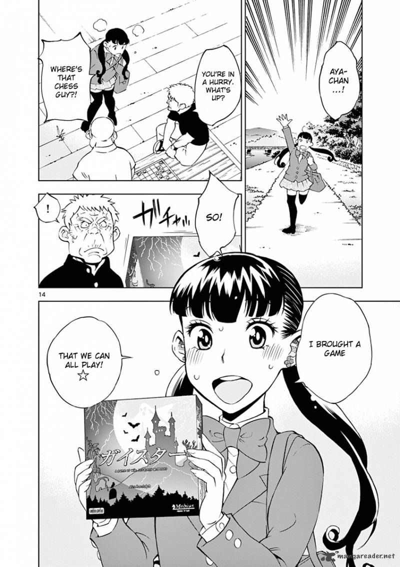 Houkago Saikoro Kurabu Chapter 11 Page 20
