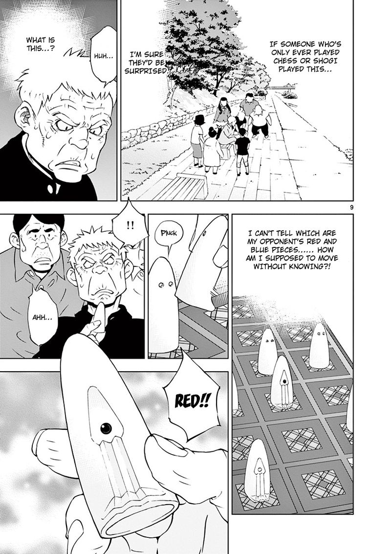 Houkago Saikoro Kurabu Chapter 12 Page 10