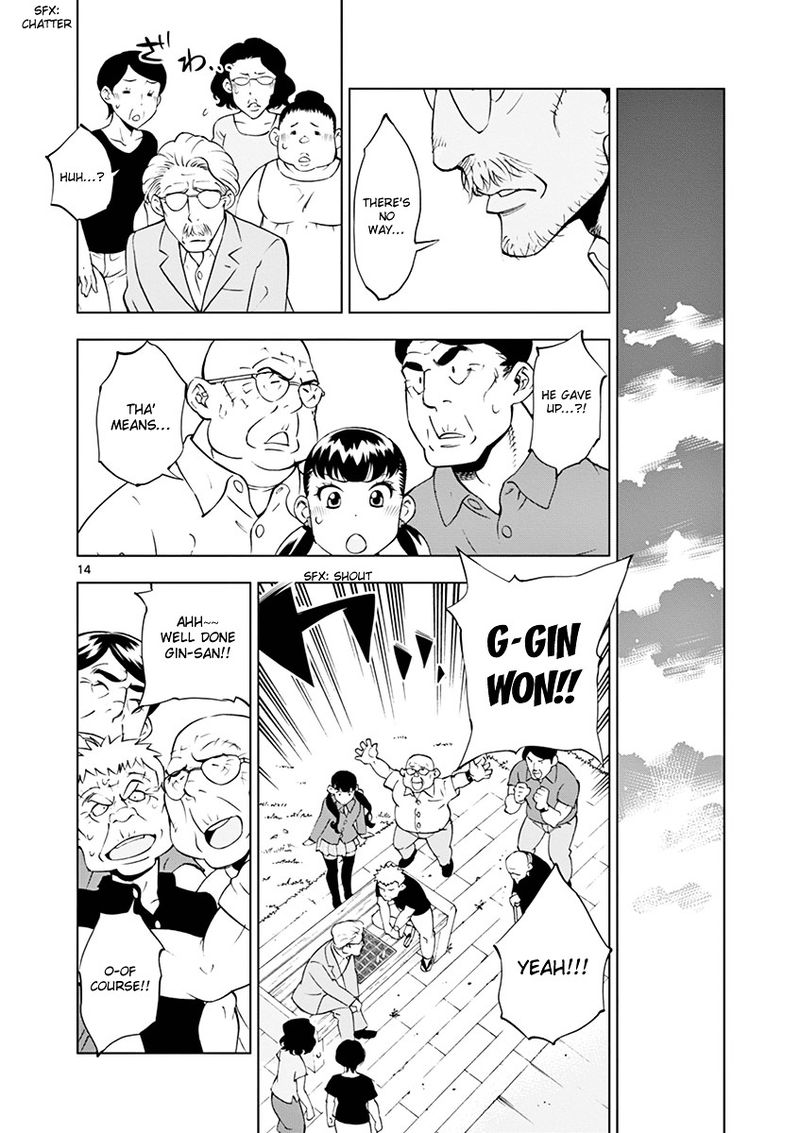 Houkago Saikoro Kurabu Chapter 12 Page 15