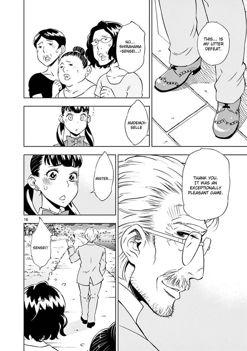 Houkago Saikoro Kurabu Chapter 12 Page 17