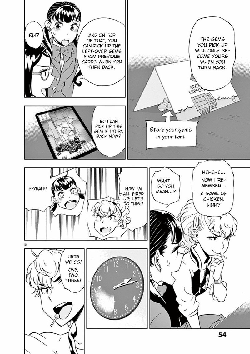 Houkago Saikoro Kurabu Chapter 14 Page 5