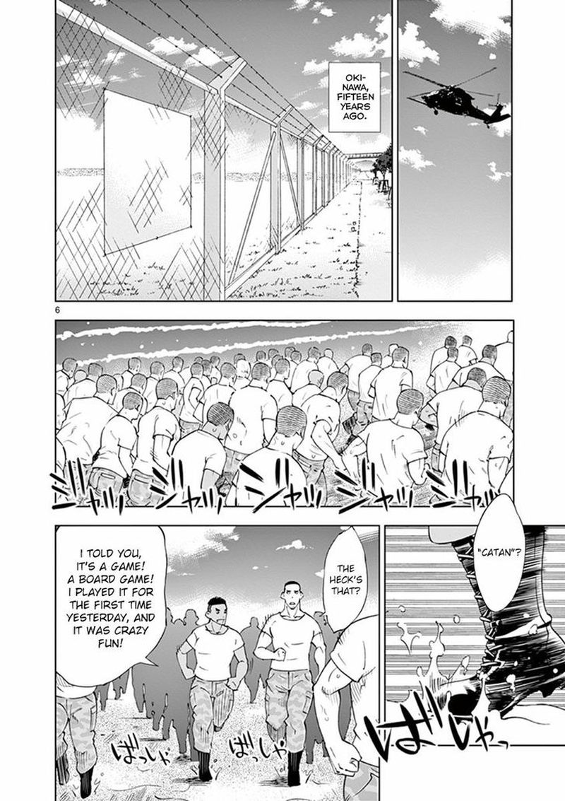 Houkago Saikoro Kurabu Chapter 15 Page 6