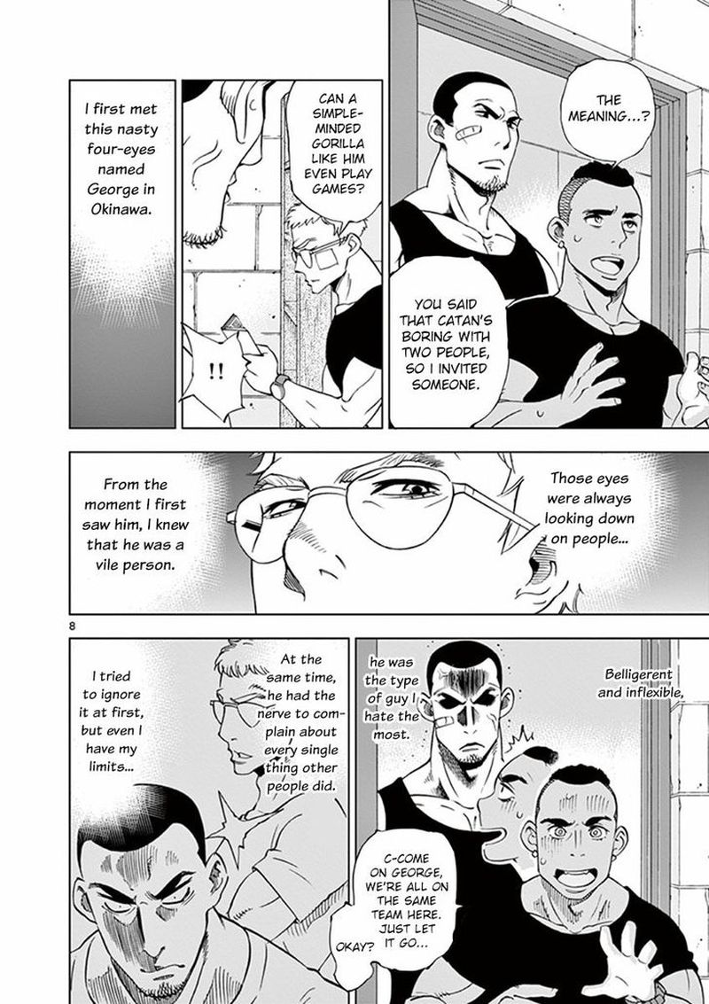 Houkago Saikoro Kurabu Chapter 15 Page 8
