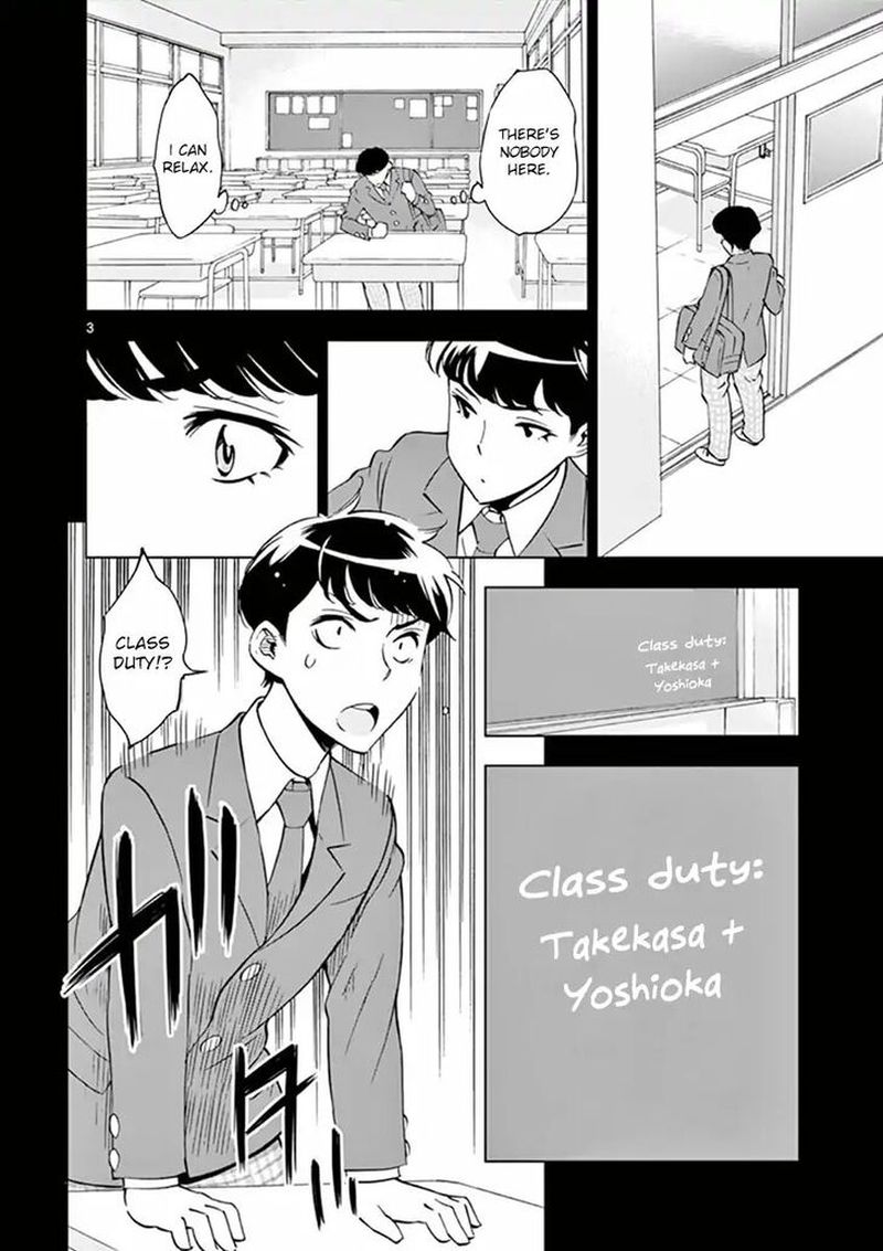 Houkago Saikoro Kurabu Chapter 17 Page 3