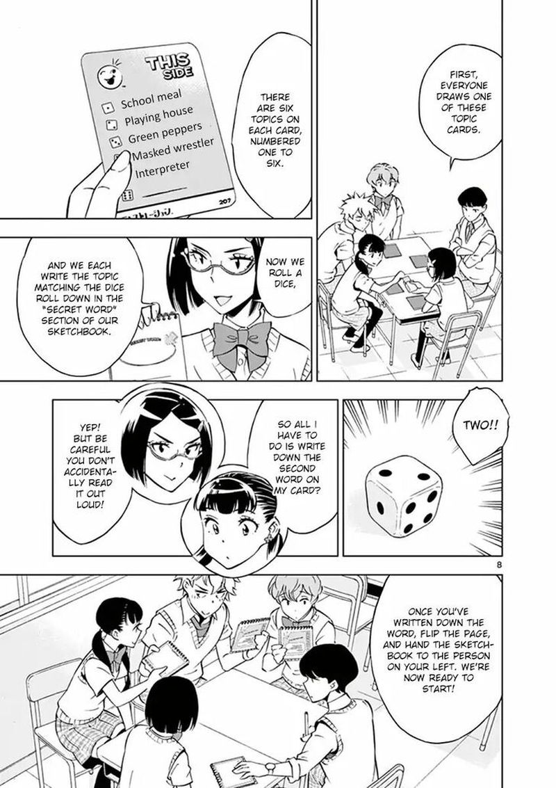 Houkago Saikoro Kurabu Chapter 17 Page 8