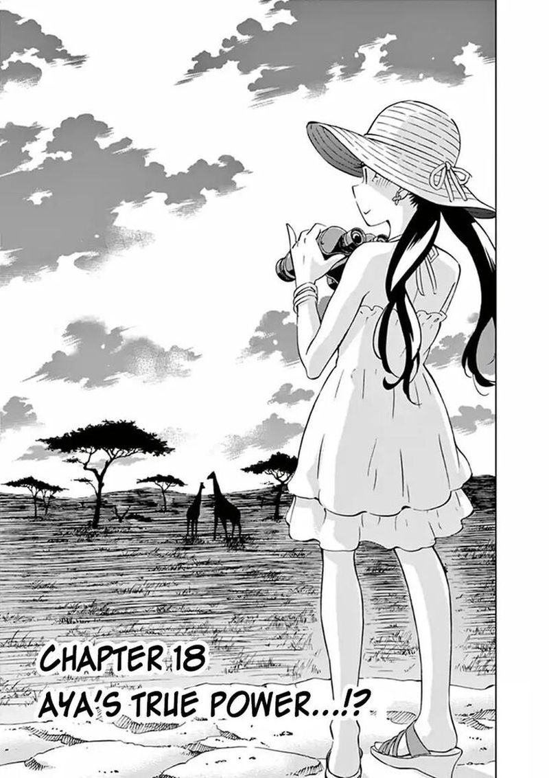 Houkago Saikoro Kurabu Chapter 18 Page 1