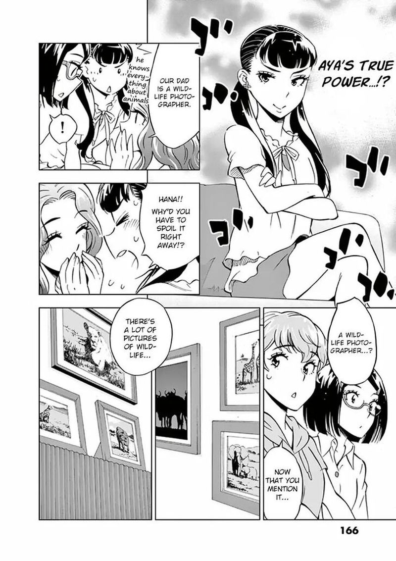 Houkago Saikoro Kurabu Chapter 18 Page 16