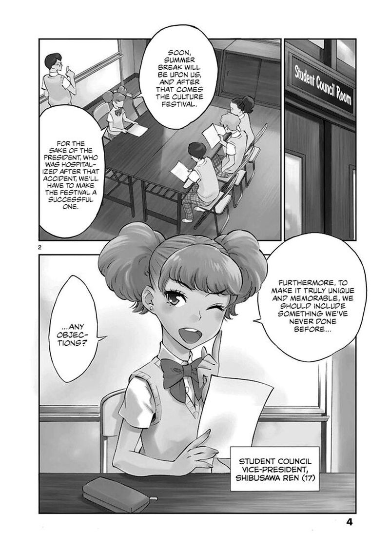 Houkago Saikoro Kurabu Chapter 19 Page 5