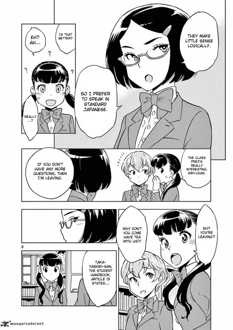 Houkago Saikoro Kurabu Chapter 2 Page 10