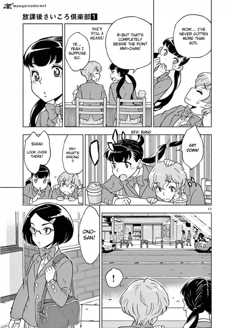 Houkago Saikoro Kurabu Chapter 2 Page 13