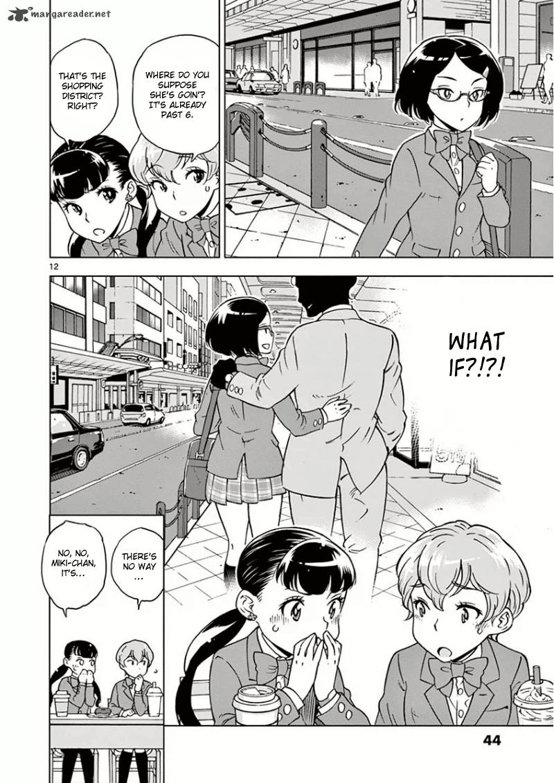 Houkago Saikoro Kurabu Chapter 2 Page 14
