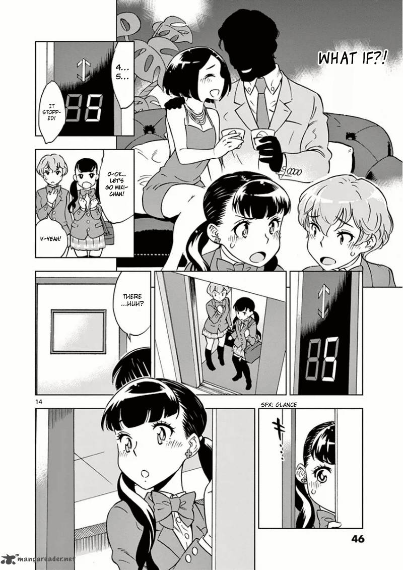 Houkago Saikoro Kurabu Chapter 2 Page 16