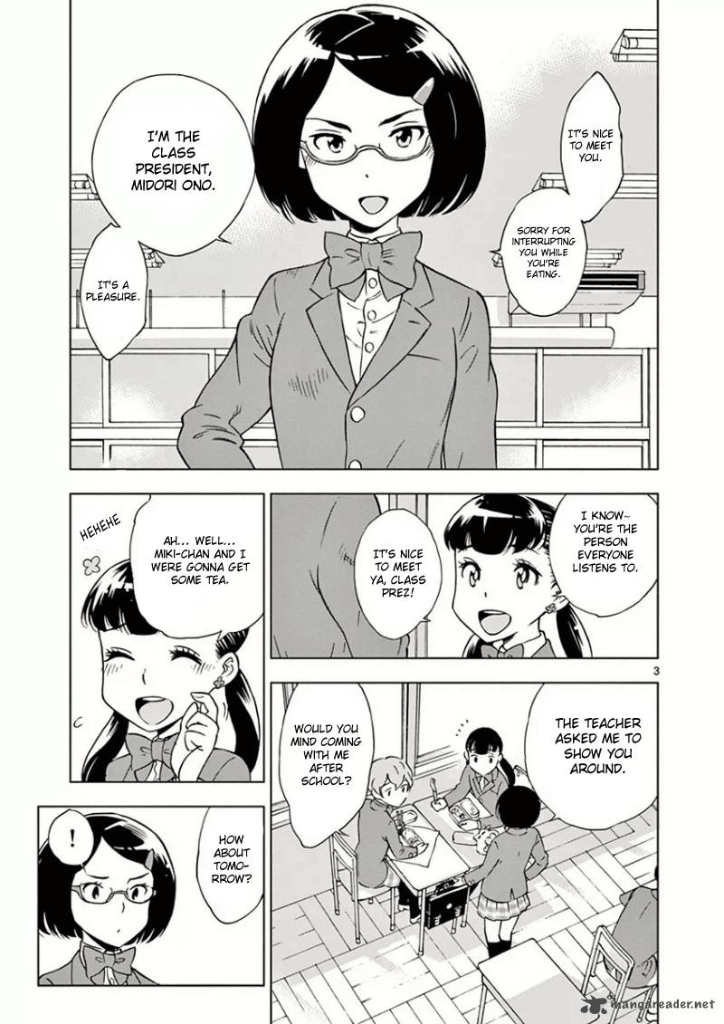 Houkago Saikoro Kurabu Chapter 2 Page 5