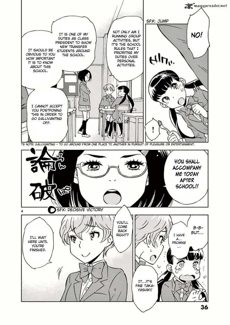 Houkago Saikoro Kurabu Chapter 2 Page 6