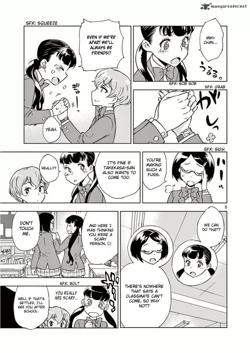 Houkago Saikoro Kurabu Chapter 2 Page 7