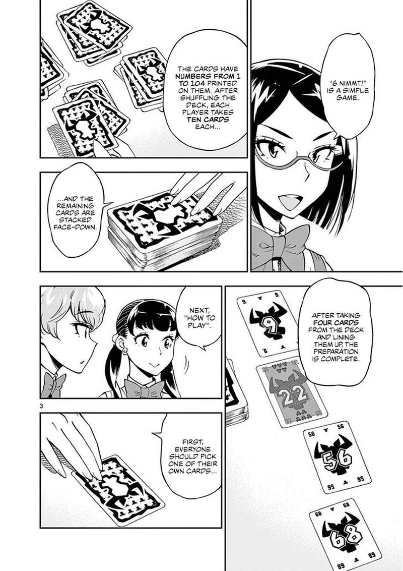 Houkago Saikoro Kurabu Chapter 20 Page 3