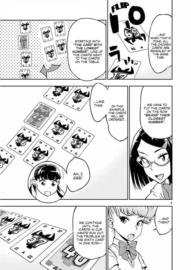 Houkago Saikoro Kurabu Chapter 20 Page 4