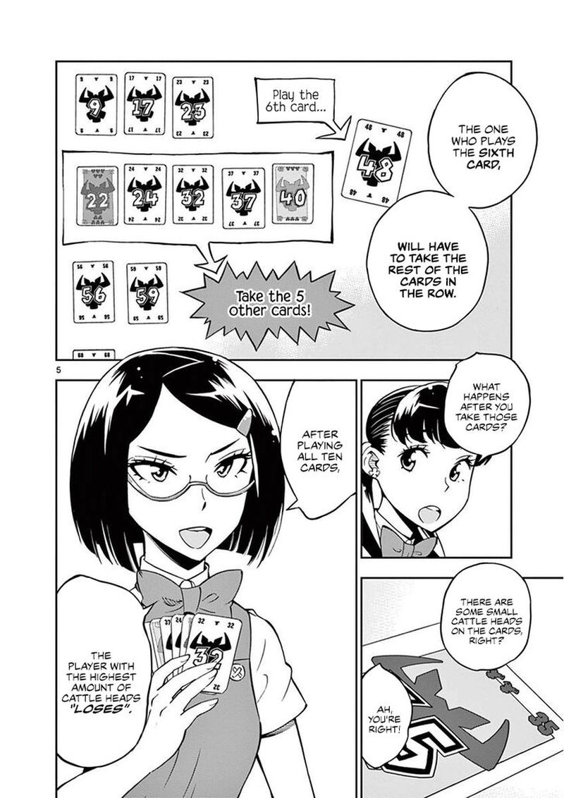 Houkago Saikoro Kurabu Chapter 20 Page 5
