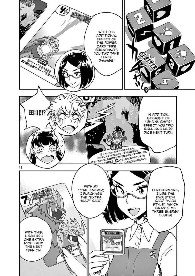 Houkago Saikoro Kurabu Chapter 22 Page 13