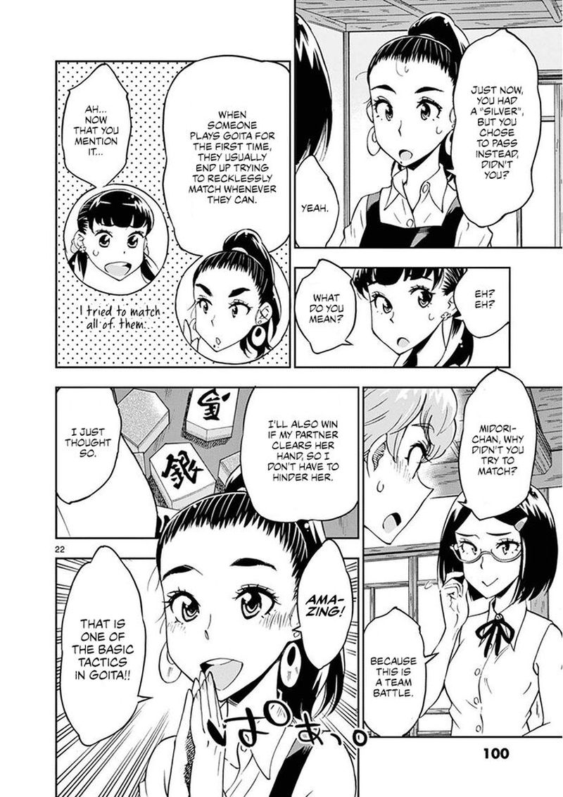 Houkago Saikoro Kurabu Chapter 23 Page 22