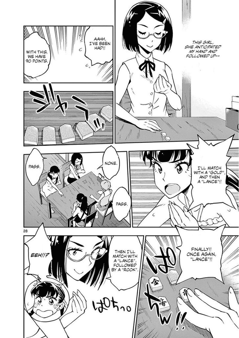 Houkago Saikoro Kurabu Chapter 23 Page 28