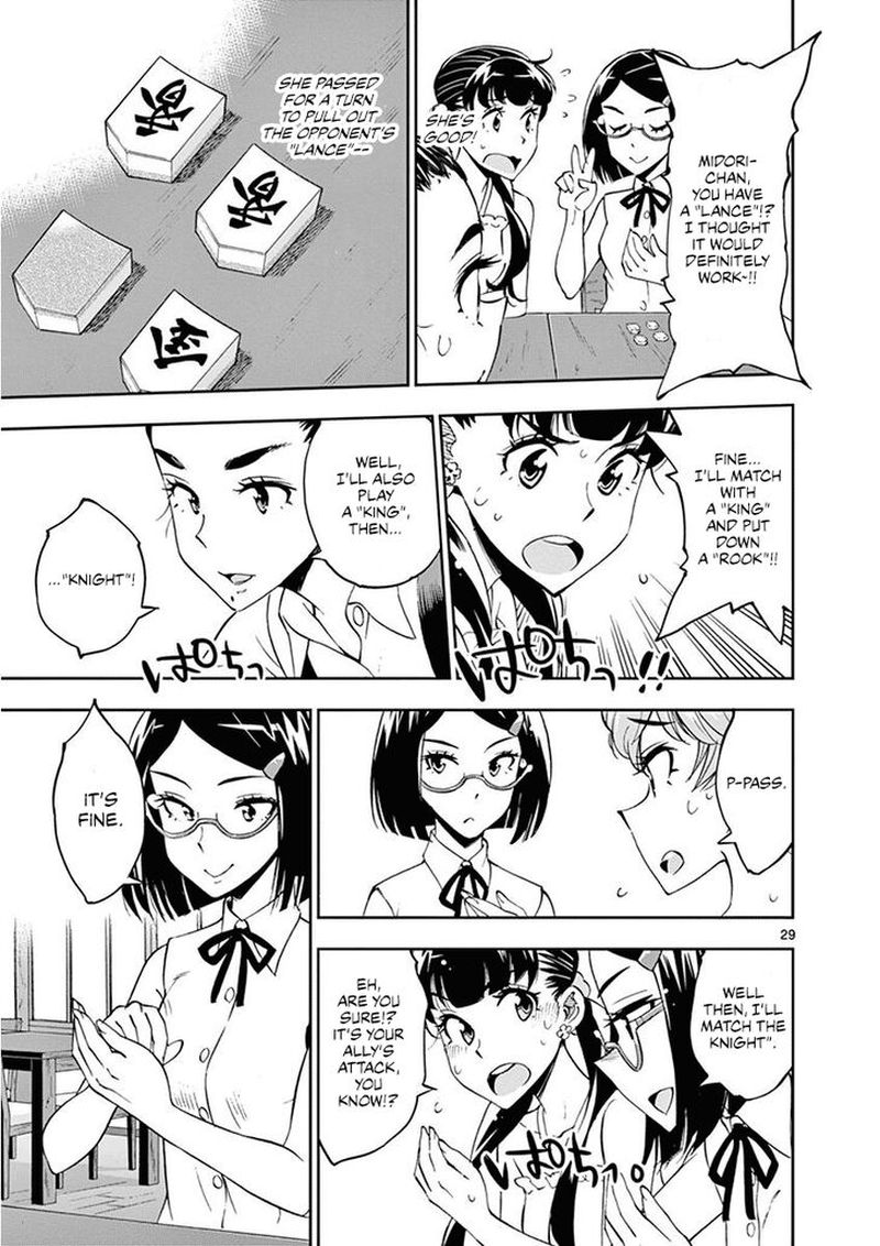 Houkago Saikoro Kurabu Chapter 23 Page 29