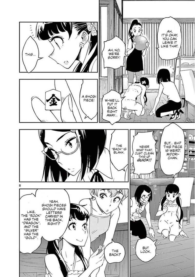 Houkago Saikoro Kurabu Chapter 23 Page 8