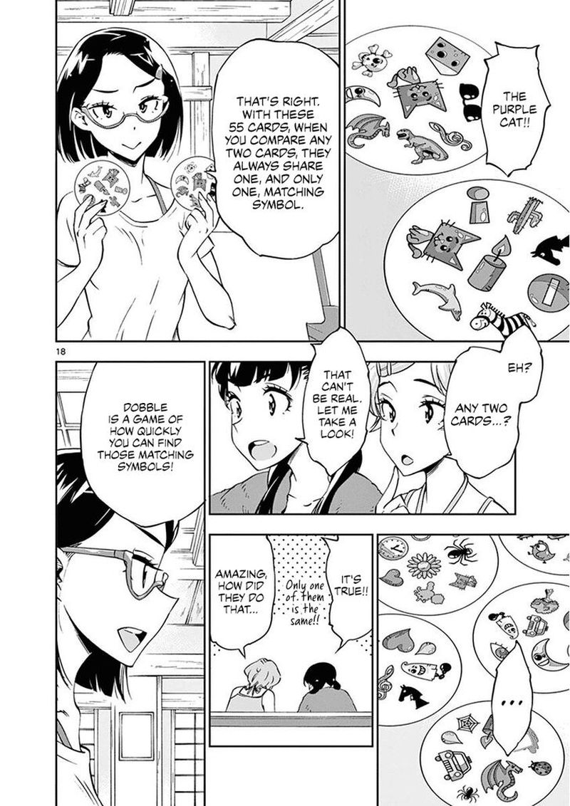 Houkago Saikoro Kurabu Chapter 24 Page 17