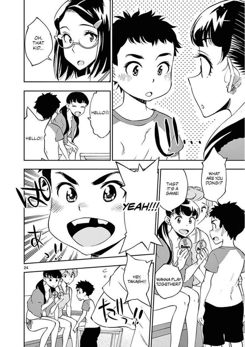 Houkago Saikoro Kurabu Chapter 24 Page 23