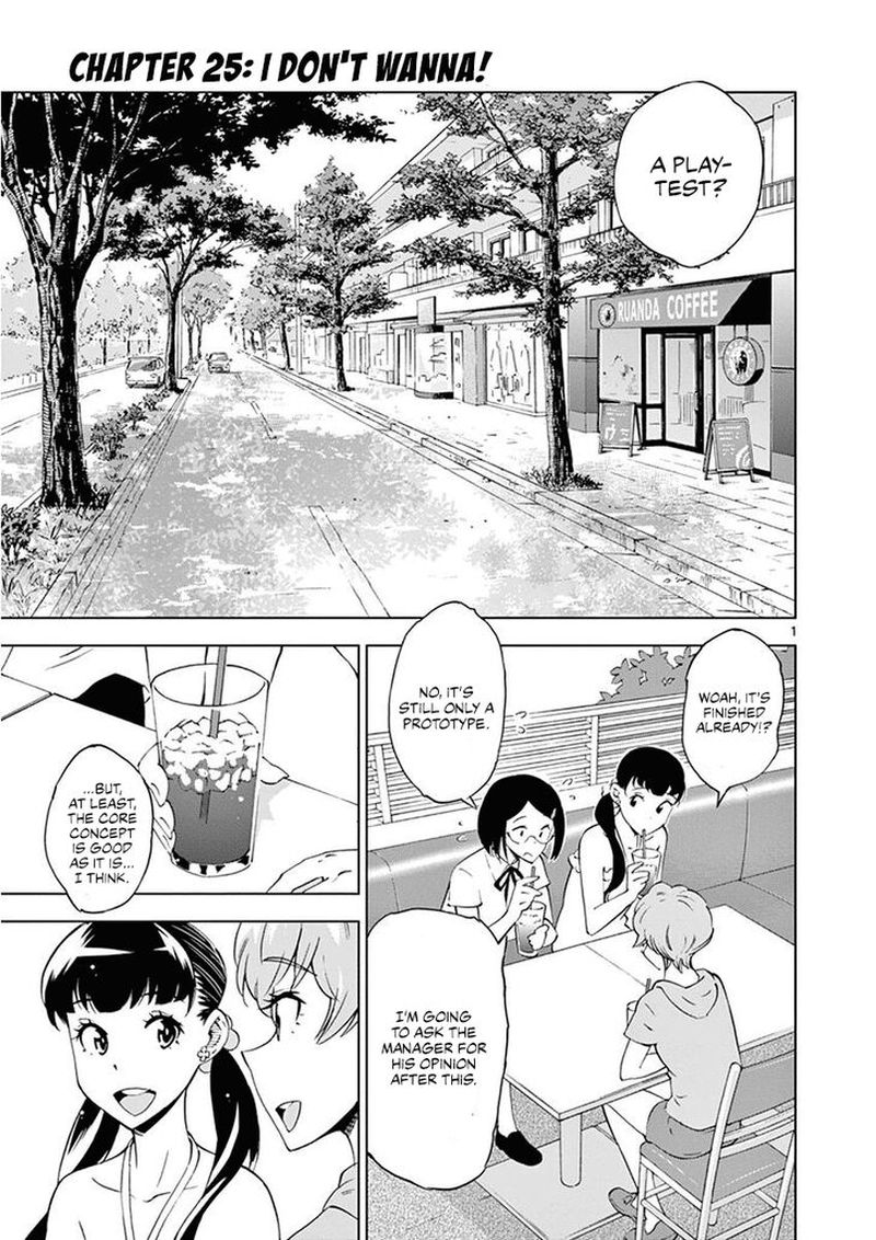 Houkago Saikoro Kurabu Chapter 25 Page 1