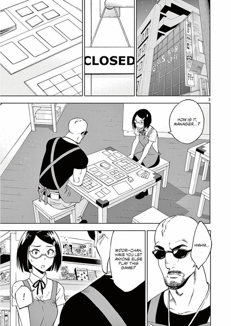 Houkago Saikoro Kurabu Chapter 25 Page 3