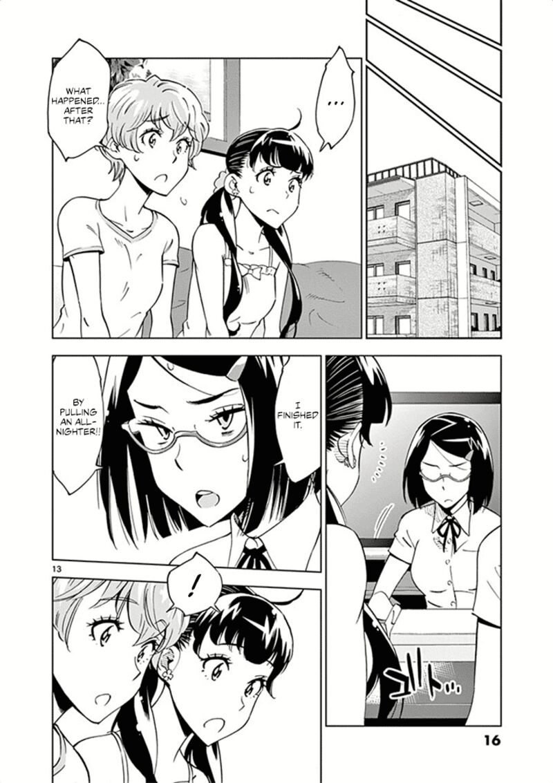 Houkago Saikoro Kurabu Chapter 26 Page 17