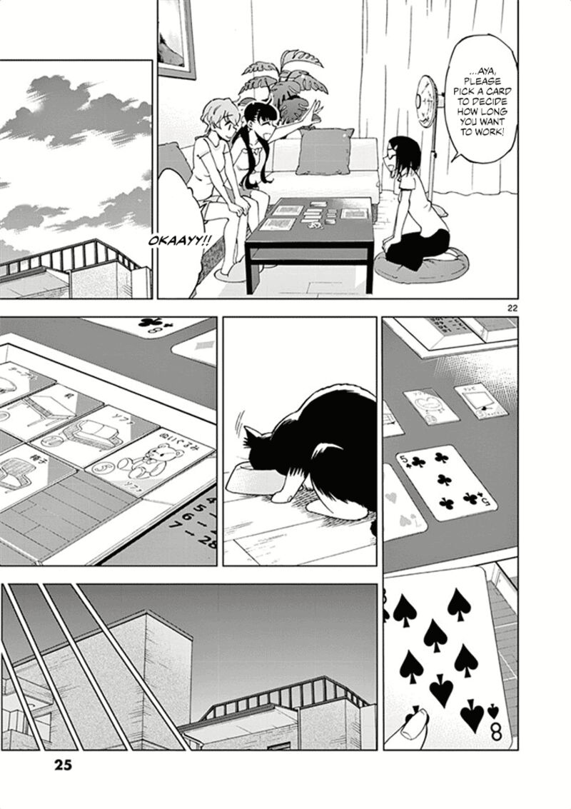 Houkago Saikoro Kurabu Chapter 26 Page 26