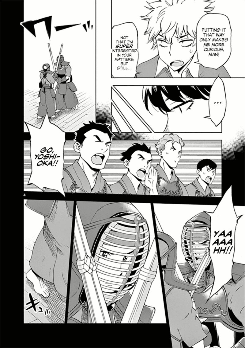 Houkago Saikoro Kurabu Chapter 27 Page 4