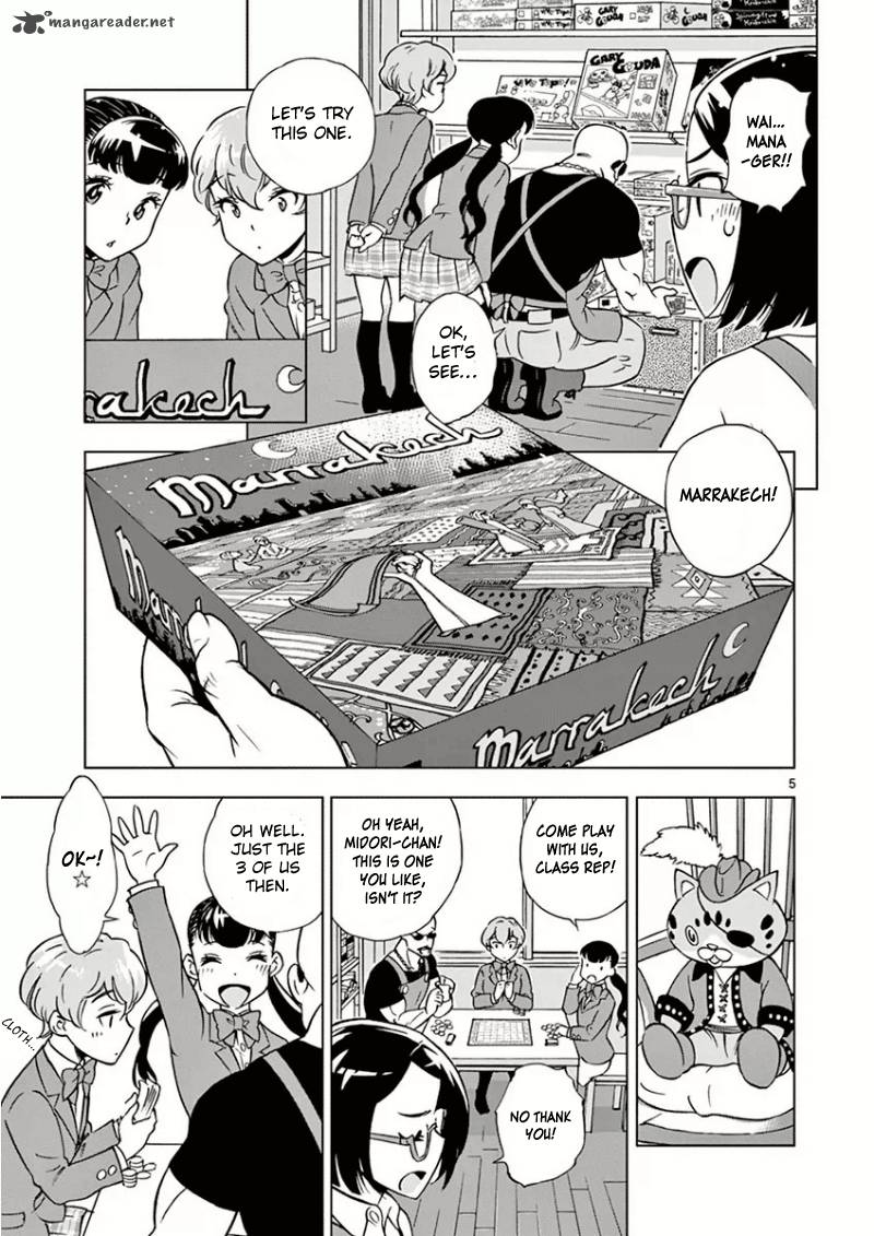 Houkago Saikoro Kurabu Chapter 3 Page 6