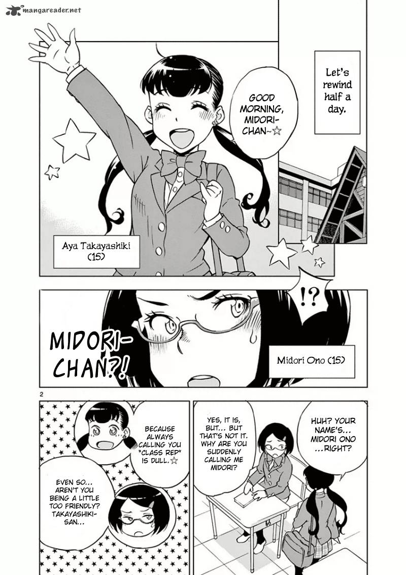 Houkago Saikoro Kurabu Chapter 4 Page 3