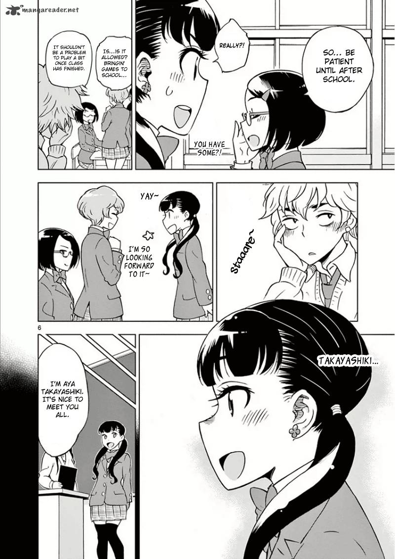 Houkago Saikoro Kurabu Chapter 4 Page 7