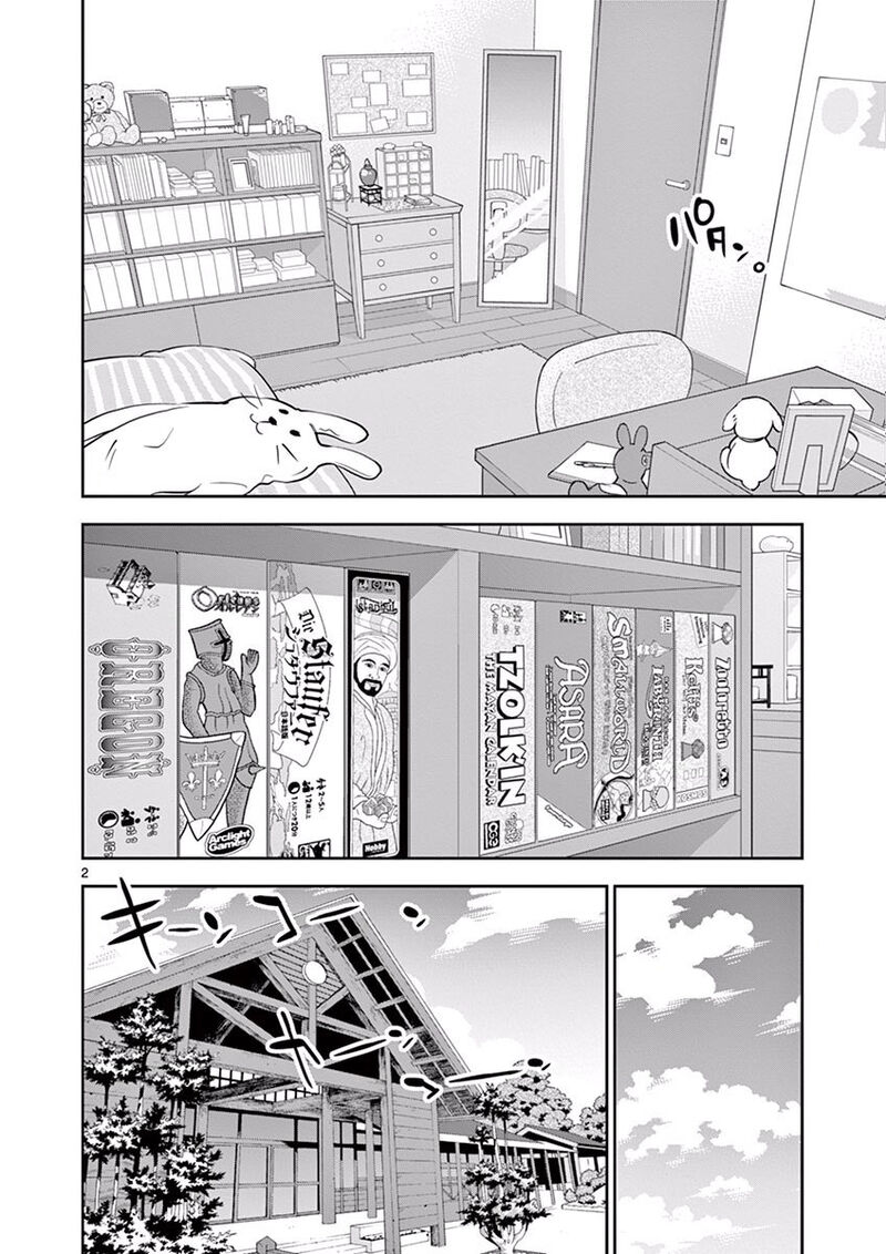 Houkago Saikoro Kurabu Chapter 49 Page 2