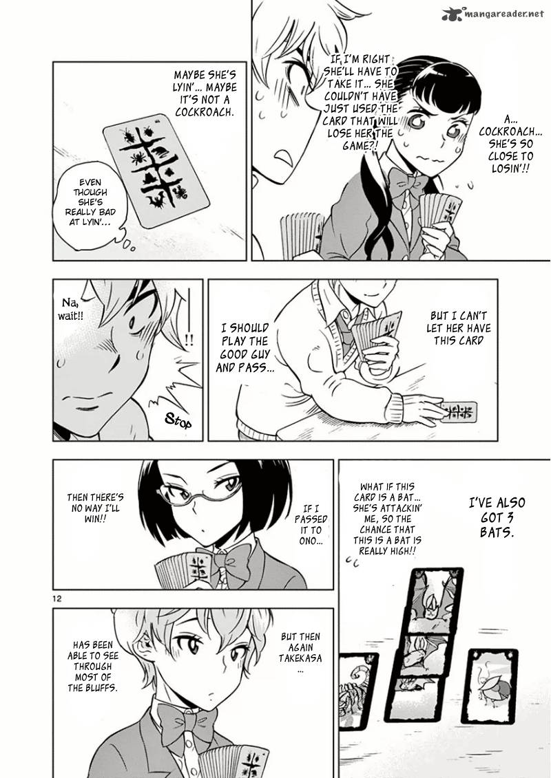 Houkago Saikoro Kurabu Chapter 5 Page 13