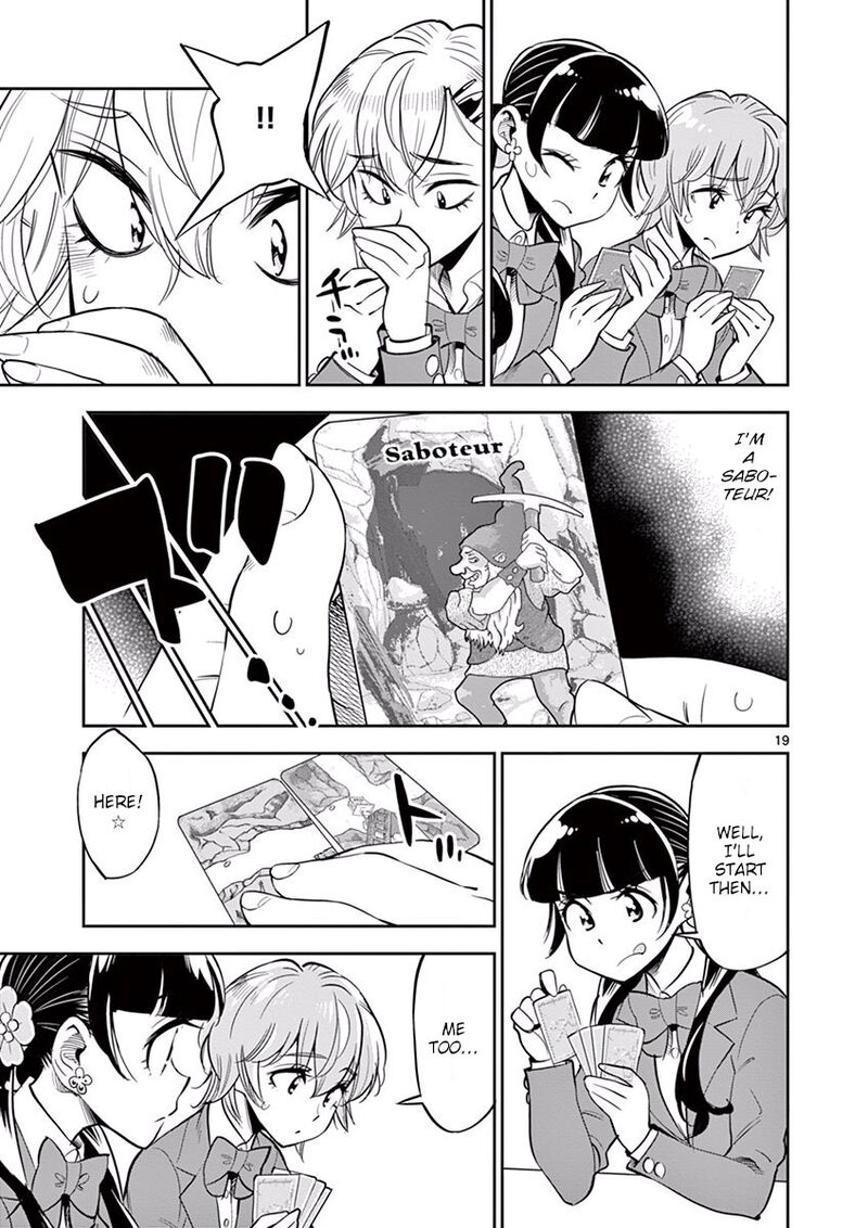 Houkago Saikoro Kurabu Chapter 51 Page 19