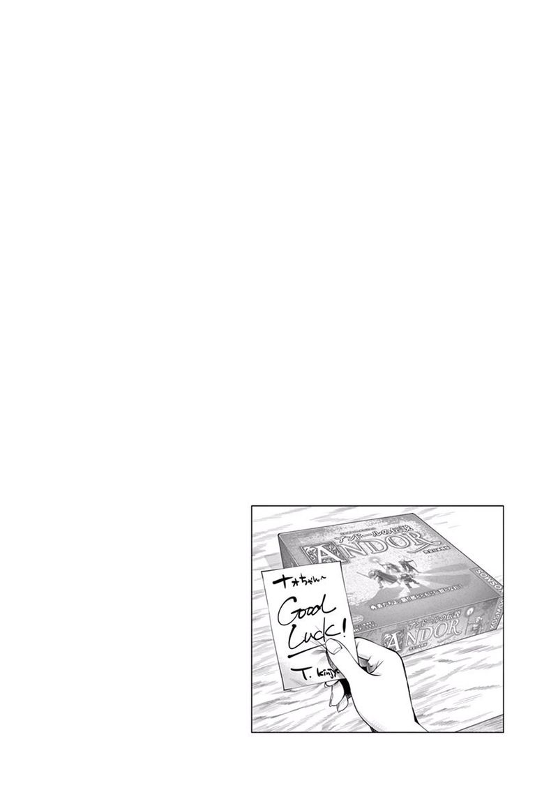 Houkago Saikoro Kurabu Chapter 53 Page 41