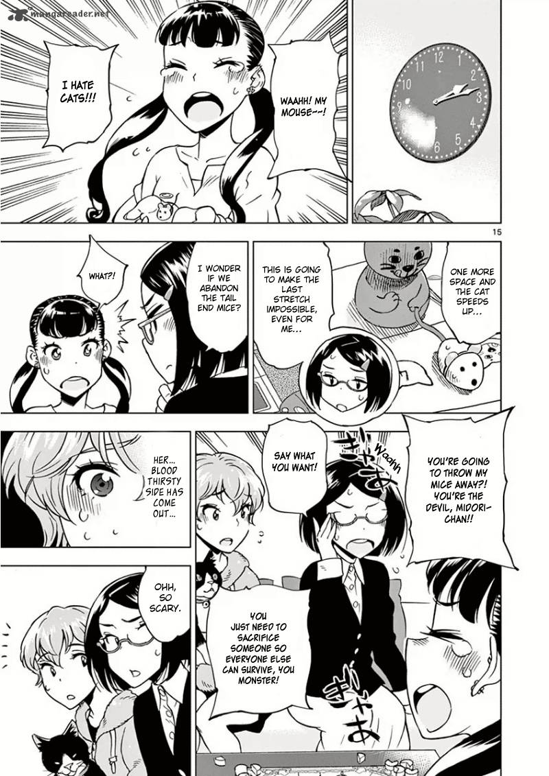 Houkago Saikoro Kurabu Chapter 7 Page 16