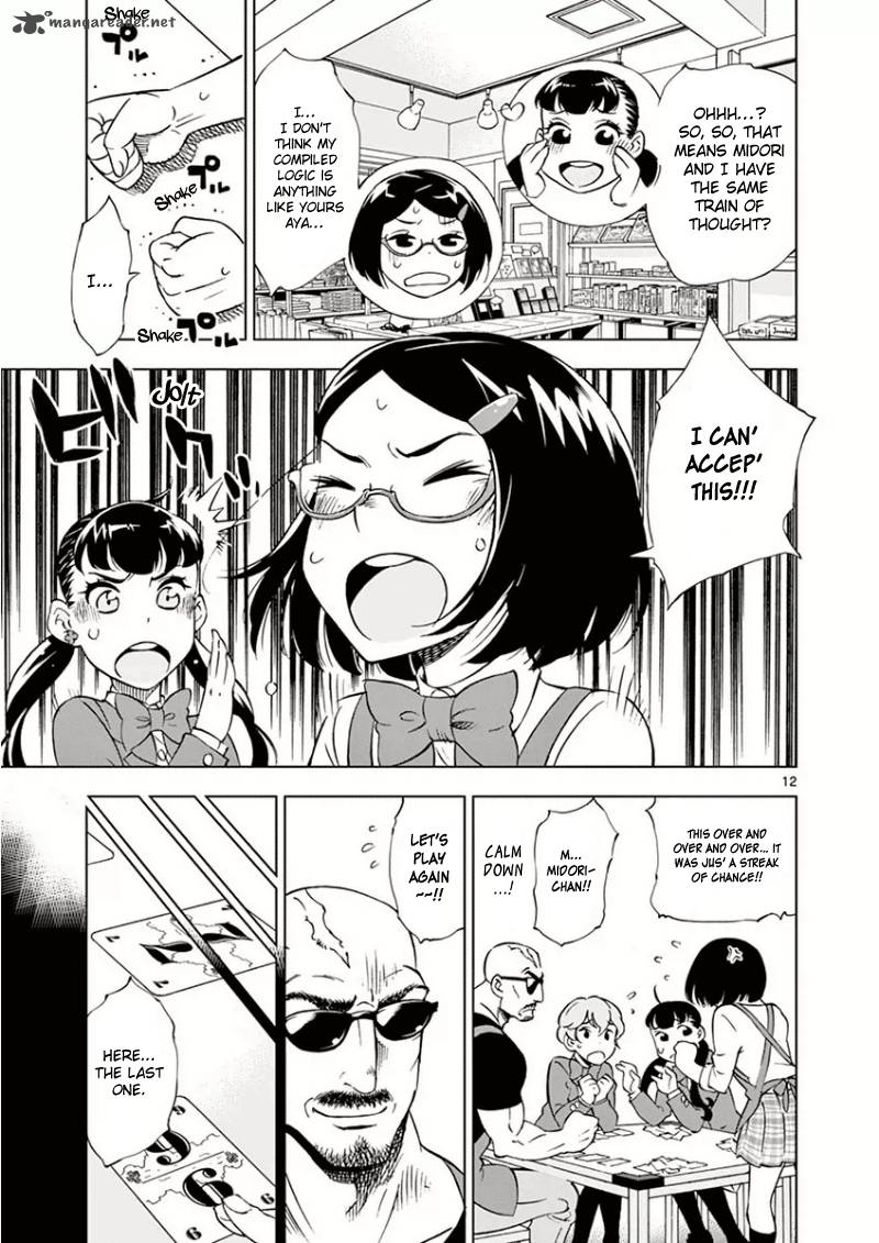 Houkago Saikoro Kurabu Chapter 9 Page 14
