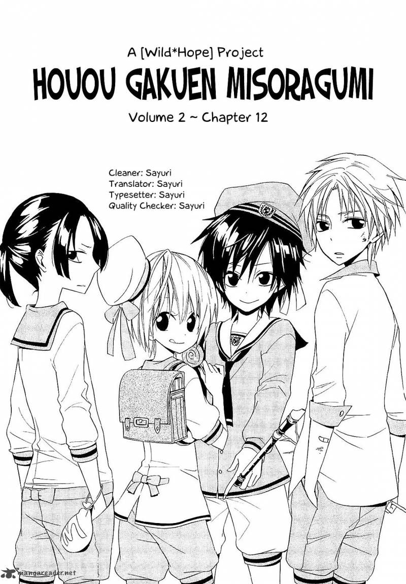 Houou Gakuen Misoragumi Chapter 12 Page 36