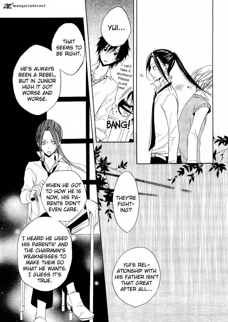 Houou Gakuen Misoragumi Chapter 13 Page 15