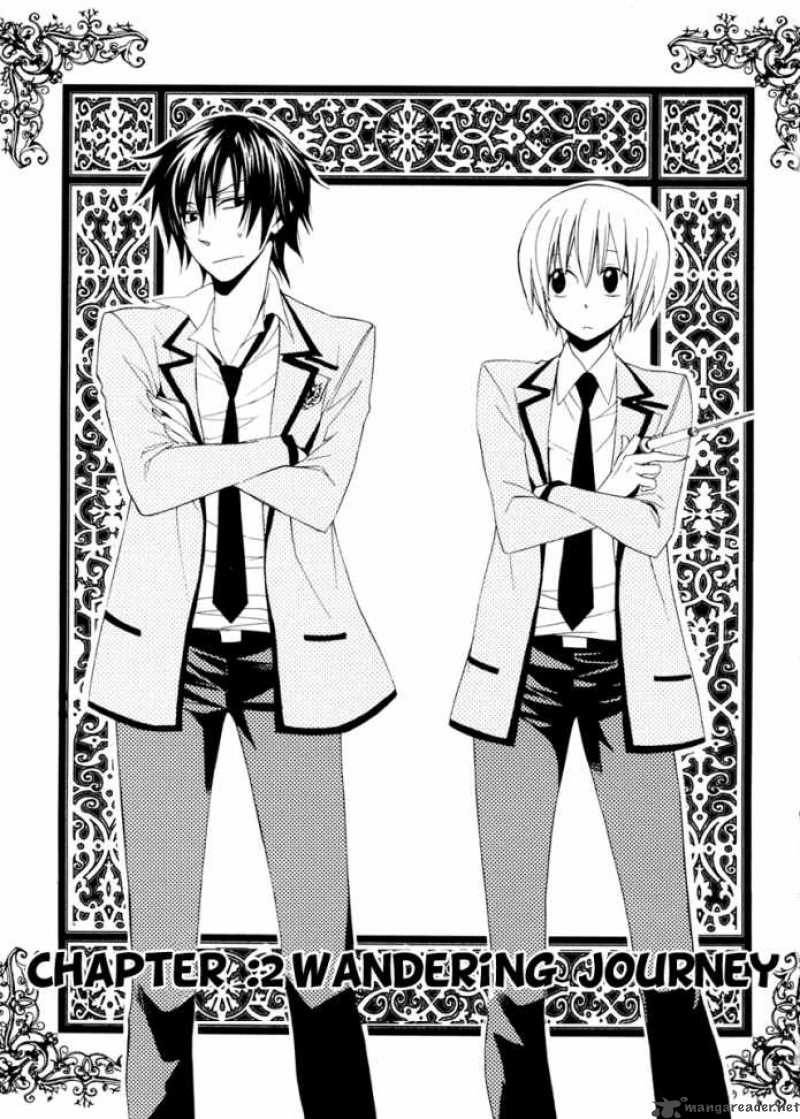 Houou Gakuen Misoragumi Chapter 2 Page 3