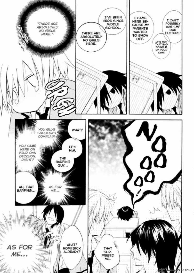 Houou Gakuen Misoragumi Chapter 2 Page 5