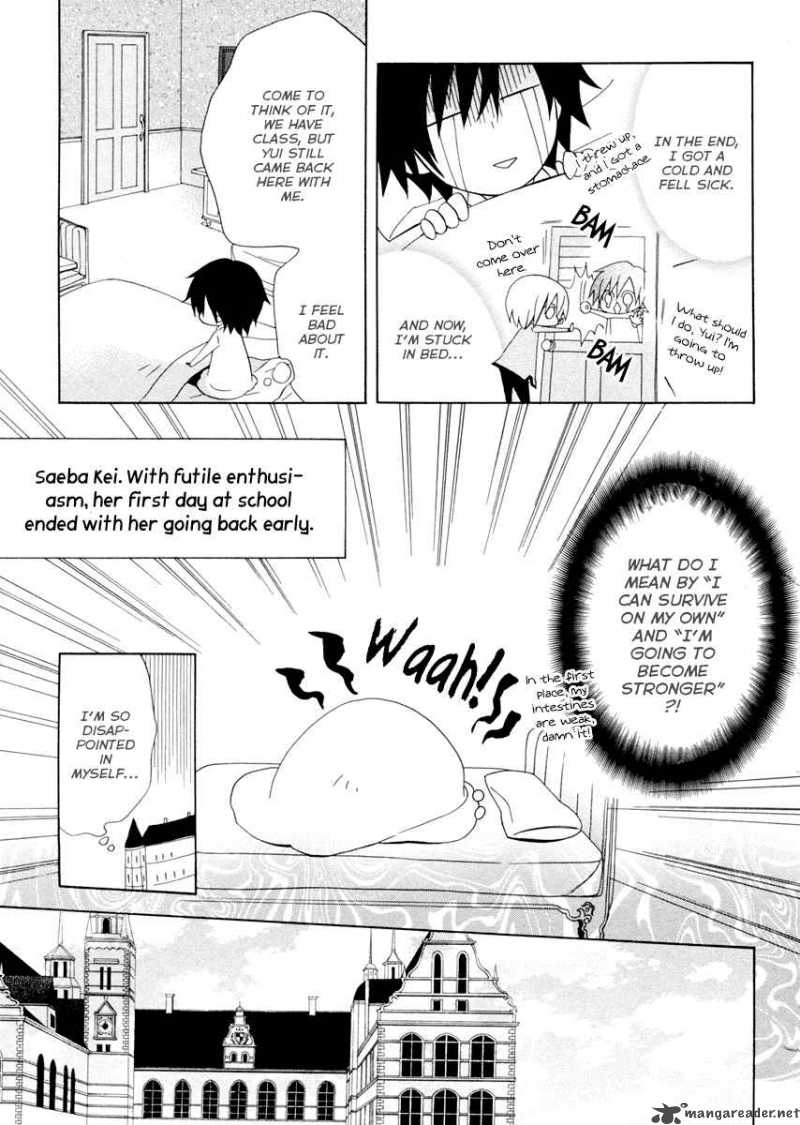 Houou Gakuen Misoragumi Chapter 3 Page 25