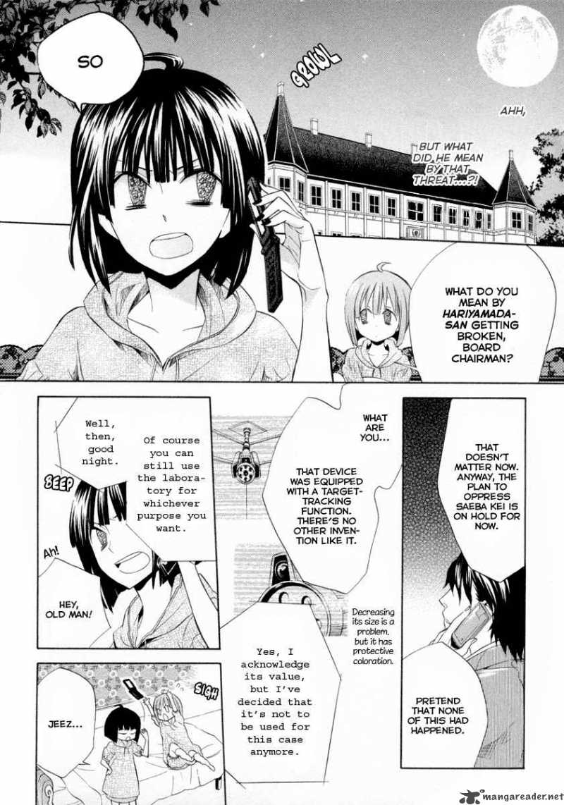 Houou Gakuen Misoragumi Chapter 5 Page 11